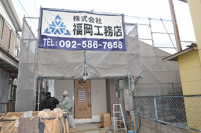 福岡市城南区長尾01　注文住宅建築現場リポート⑦