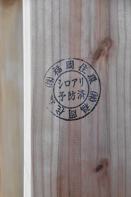 「小郡市02」注文住宅現場リポート⑤【木工事】【外断熱材】
