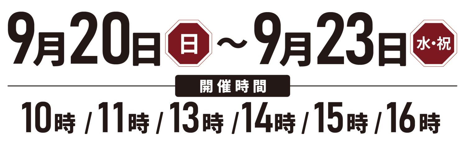 テラスとリビングが一体化した開放感×1階完結の家事動線。宗像市の完成見学会でこだわりの注文住宅を体感。
