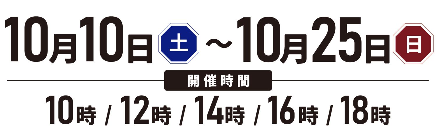 福岡県宗像市で2026年10月10日~25日限定のオープンハウスを開催!白×黒のスタイリッシュな注文住宅|防音ゲーム部屋×回遊動線×こだわりインテリアを現地で体感してください。