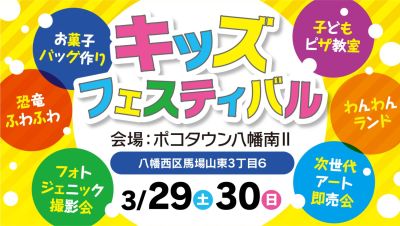 -終了-【完成見学会】2025年3月29日(土)~30日(日)・北九州モデルハウス