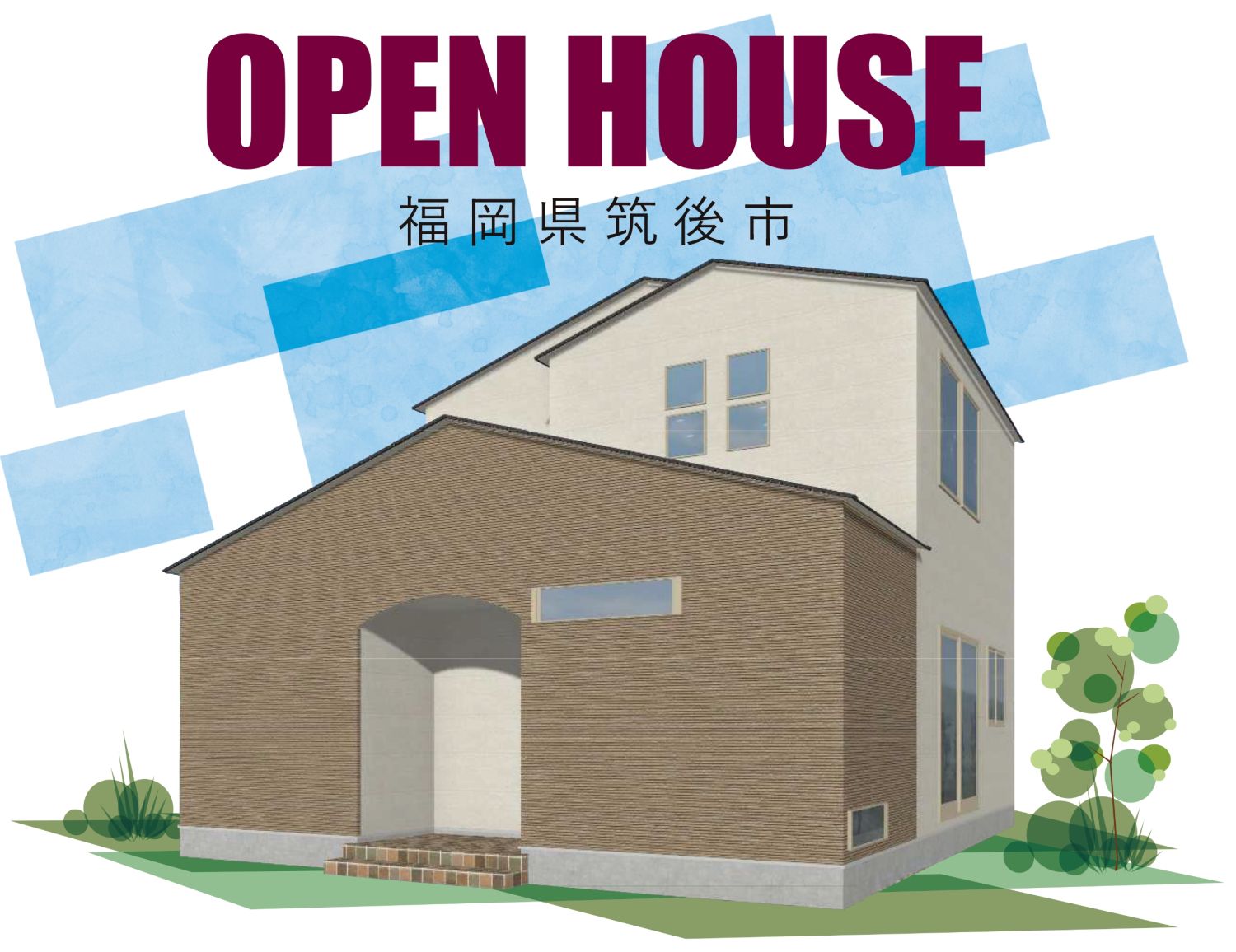 2025年10月11日から13日、筑後市完成見学会のメイン画像・外観イメージ