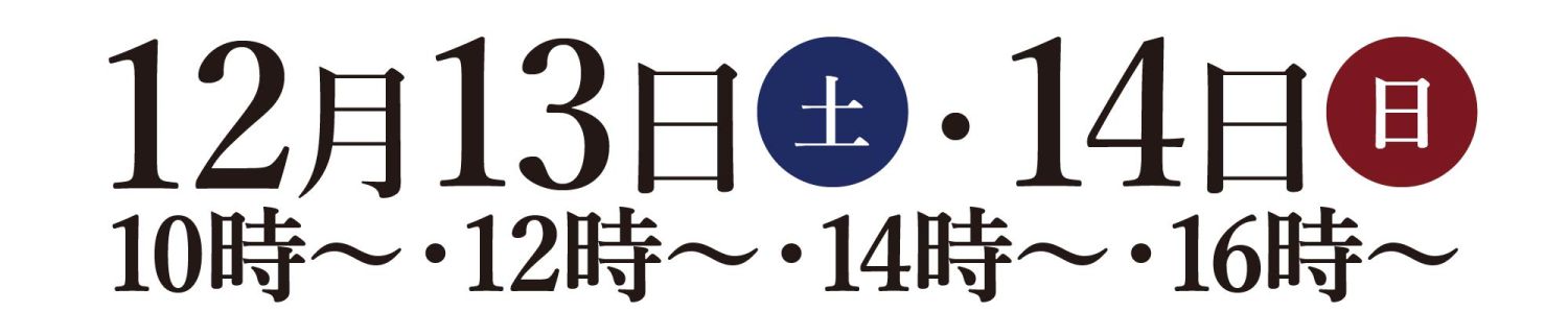 遠賀郡水巻町で12月13日(土)～14日(日)開催！ホワイト×グレージュ×ゴールドでまとめた無駄のない間取りの家の完成見学会