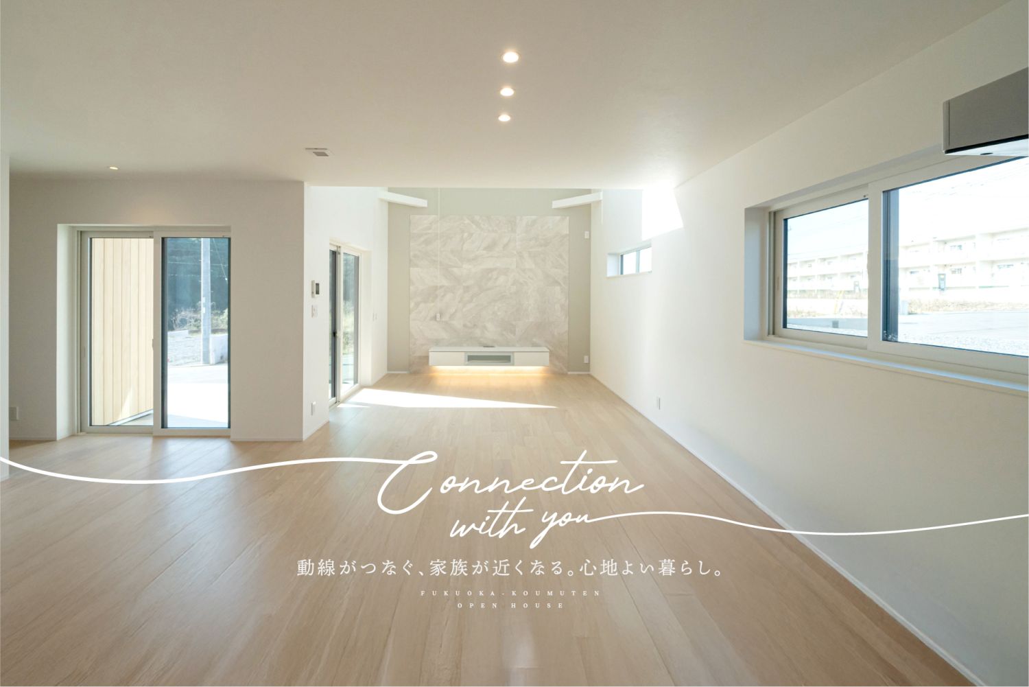 2026年8月11日(火)~15日(土)のお盆休み限定の特別企画!福岡県宗像市と北九州市小倉南区の建築現場を見学した後に、北九州モデルハウスを見学できるツアー企画。福岡県で唯一、住宅品質の最優秀賞を獲
