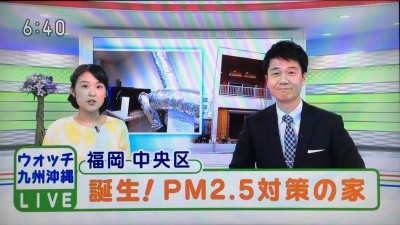 NHK様に生中継されました-薬院モデルハウスについて-
