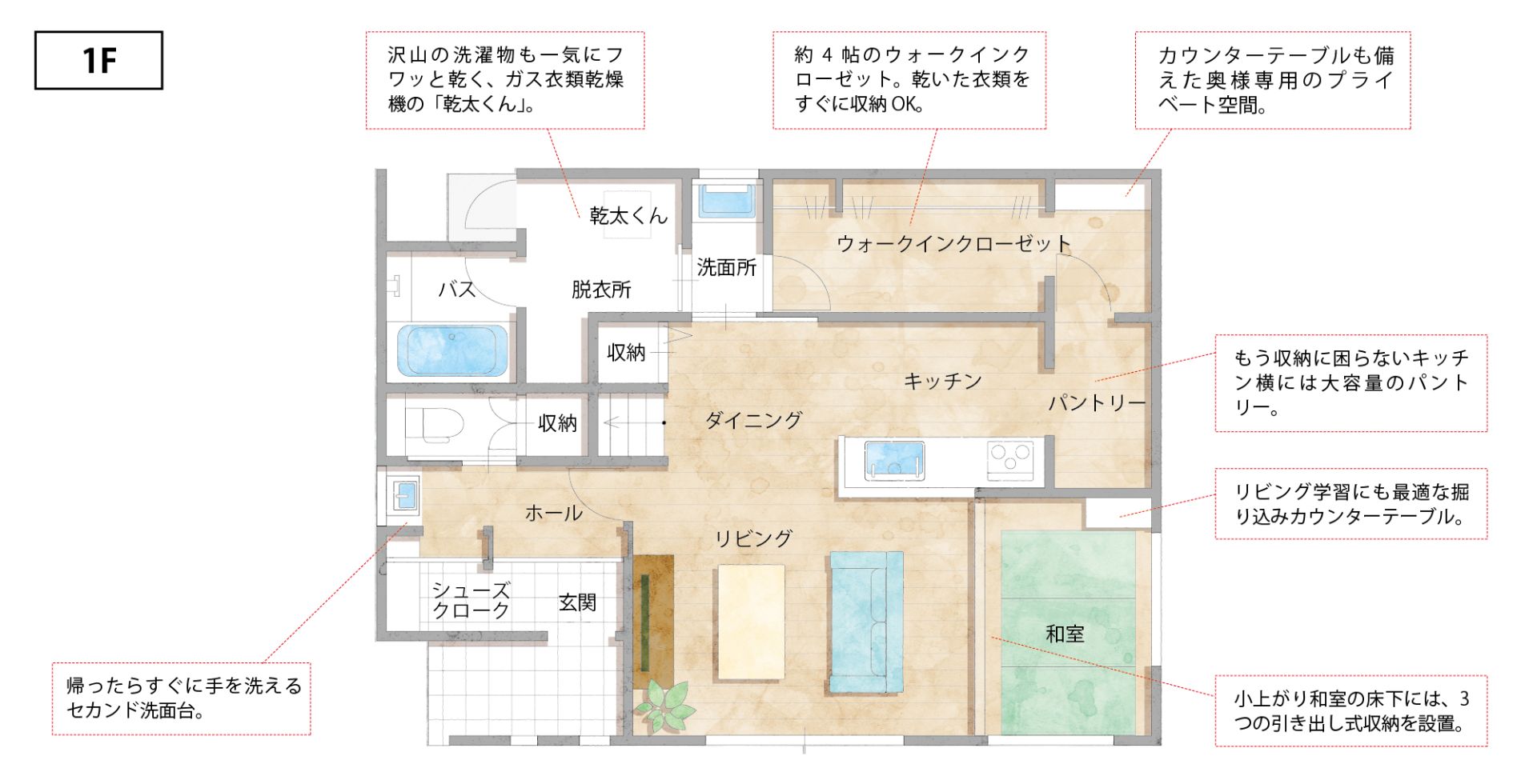 終了 完成見学会 22年5月14日 土 5月15日 日 福岡市南区 福岡工務店 全国1位の注文住宅専門店 全国で唯一 3つ星 1 評価獲得 終了 完成見学会 22年5月14日 土 5月15日 日 福岡市南区 福岡工務店 全国1位の注文住宅専門店 全国で唯一 3つ星 1 評価獲得