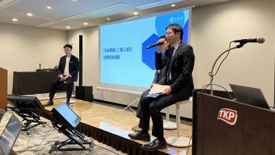 財務経理課の江口がラクス様のセミナーに登壇しました！