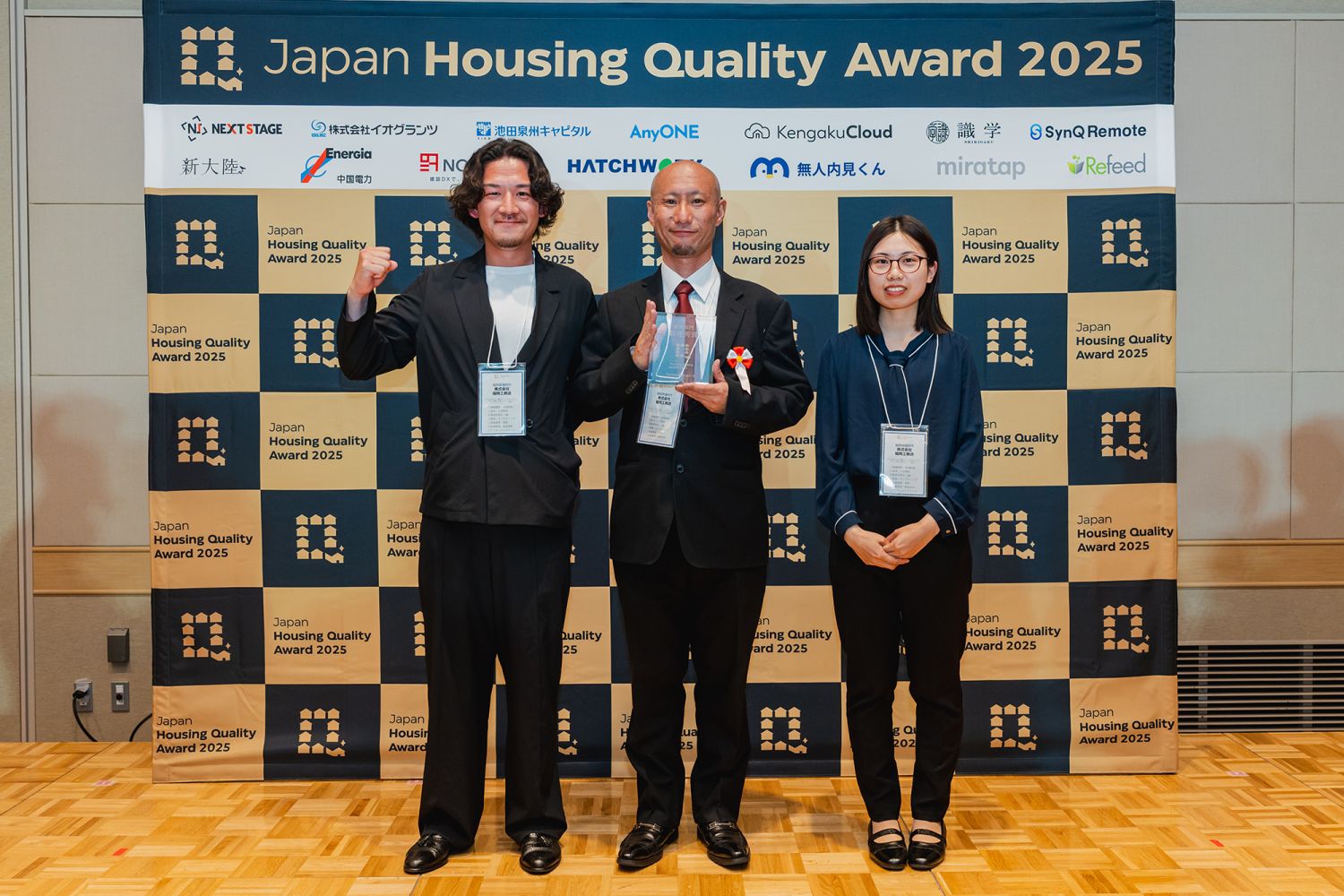 「Japan Housing Quality Award 2025」で福岡工務店が最優秀賞を受賞