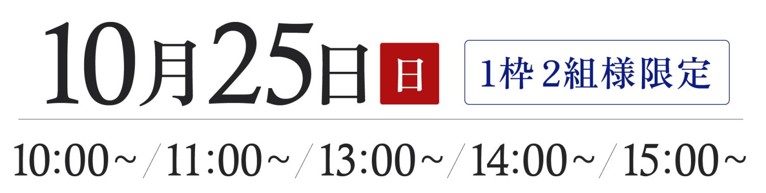 10月25日(日)に福岡市中央区大宮の福岡工務店薬院オフィスにて【ハロウィンイベント】ジャック・オ・ランタンを作ろう!を開催します。