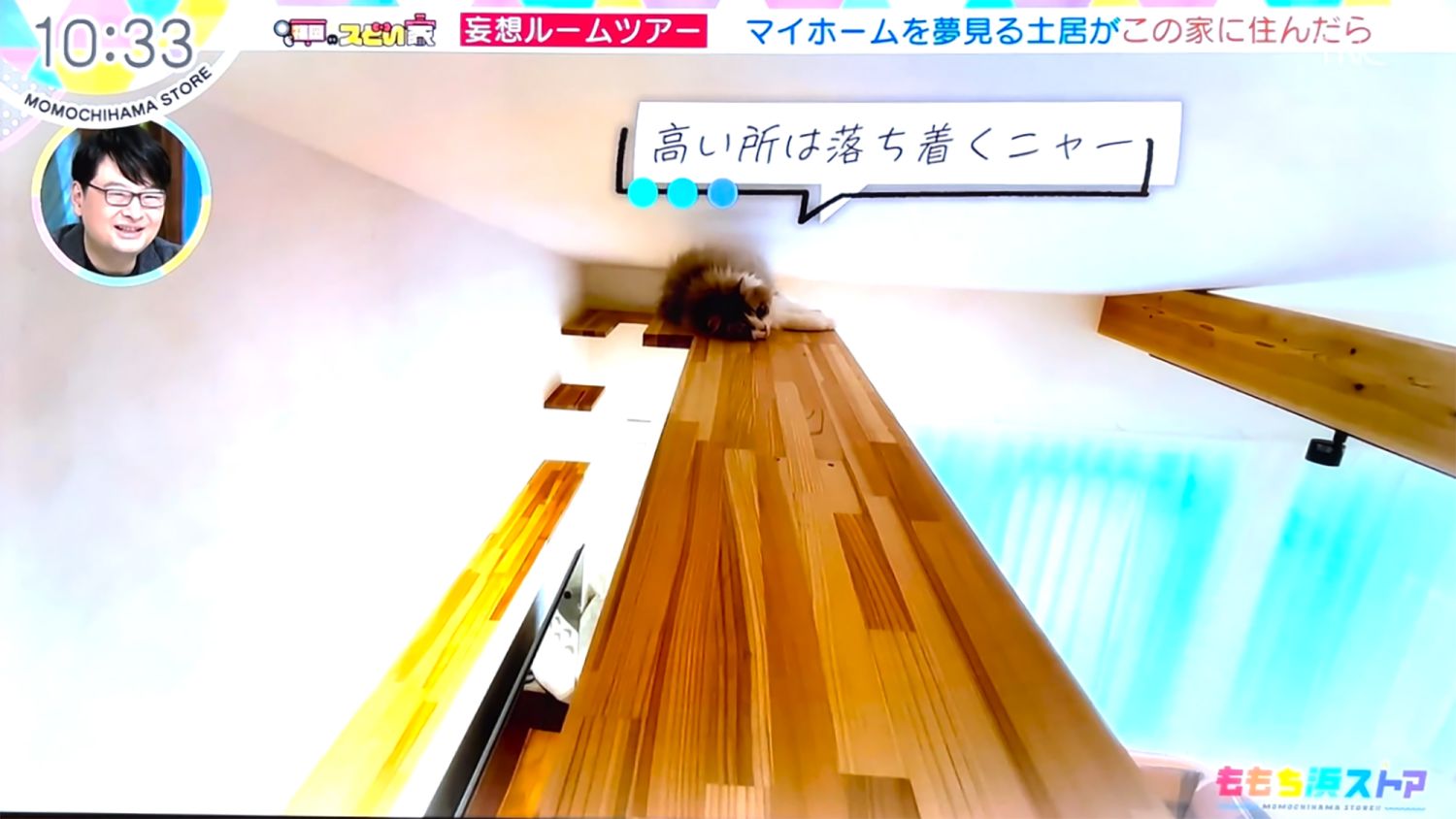 TNC（テレビ西日本）でオーナー様のお宅が紹介されました